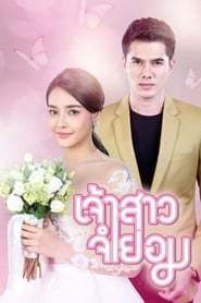 Jao Sao Jum Yorm izle