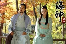 Sea God Denizler İmparatoru 11.Bölüm Türkçe Dublaj izle