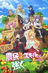 I've Somehow Gotten Stronger When I Improved My Farm-Related Skills. izle 