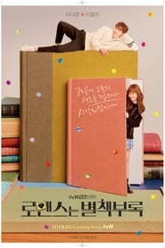 Romance Is a Bonus Book izle 