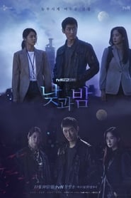 Awaken izle 