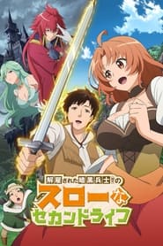 Kaiko sareta Ankoku Heishi (30-dai) no Slow na Second Life izle 