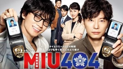 MIU404 1.Sezon 5.Bölüm izle