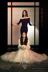 Reflection of You izle