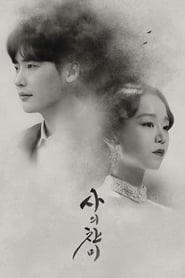 Hymn of Death izle 