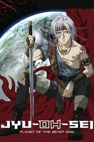 Juu Ou Sei izle