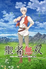 Seija Musou: Salaryman, Isekai de Ikinokoru Tame ni Ayumu Michi izle