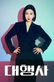Agency izle 