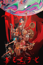 Kamierabi izle