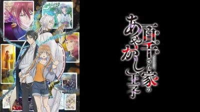 Momochi-san Chi no Ayakashi Ouji 7.Bölüm izle