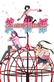 Monogatari Series: Off & Monster Season izle