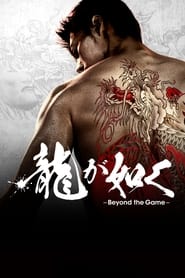 Like a Dragon: Yakuza izle 