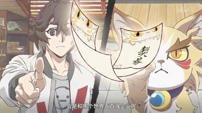 Guai Xiang Shou 2.Bölüm izle
