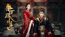 Cariye 2.Bölüm izle