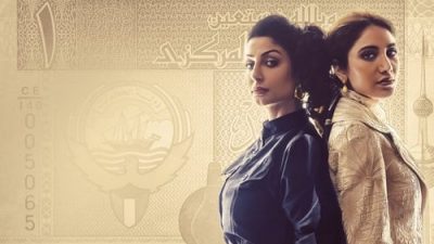 Değiş Tokuş 1.Sezon 2.Bölüm izle