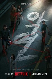 Karma Türkçe Dublaj izle 