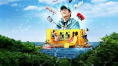 Kian’ın Tuhaf Pansiyonu 2.Sezon 4.Bölüm izle