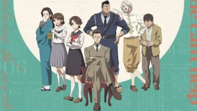 The Mononoke Journal by Chuuzenji-sensei 1.Bölüm izle