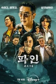 Low Life izle