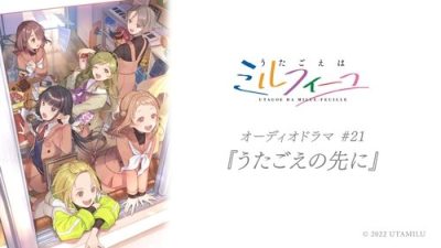 Utagoe wa Mille-Feuille 2.Bölüm izle