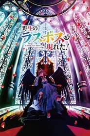 A Wild Last Boss Appeared! izle