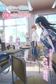 Kao ni Denai Kashiwada-san to Kao ni Deru Oota-kun izle