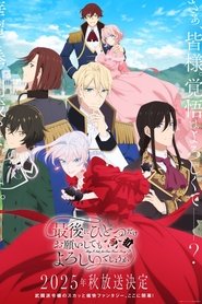 May I Ask for One Final Thing? izle 