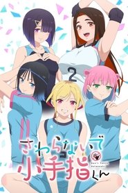 Don't Touch Kotesashi izle