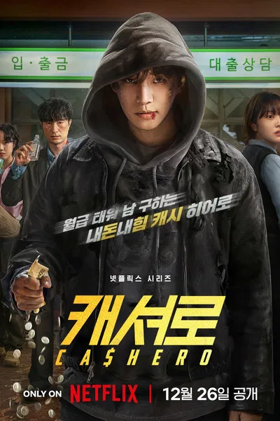Cashero Türkçe Dublaj izle 