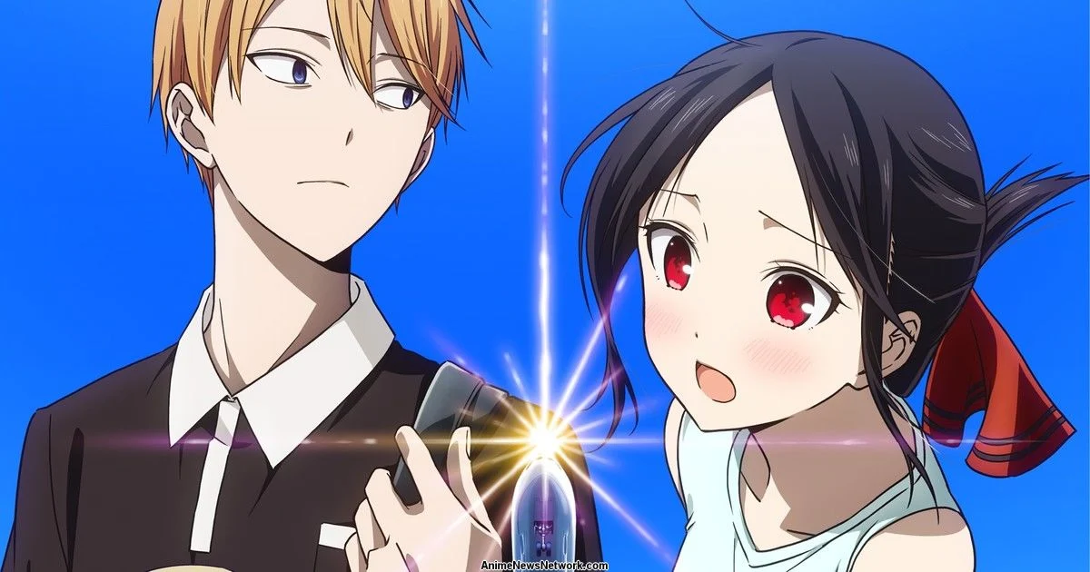 Kaguya-sama wa Kokurasetai Special 1.Bölüm izle