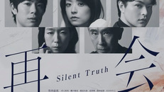 Silent Truth 1.Sezon 8.Bölüm izle