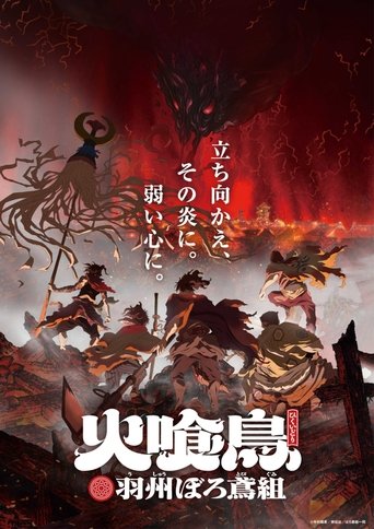 Oedo Fire Slayer The Legend of Phoenix izle 