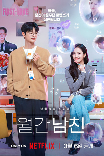Boyfriend on Demand Türkçe Dublaj izle 