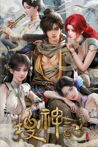 In Search of Gods izle