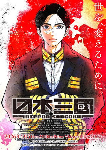 Nippon Sangoku izle