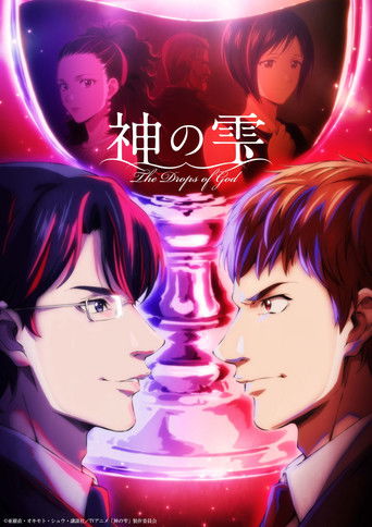 The Drops of God izle