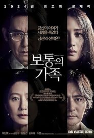 A Normal Family izle