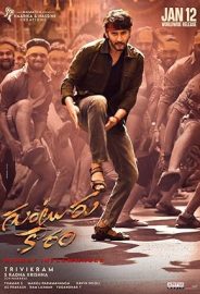Guntur Kaaram izle