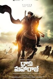 Hükümdar Haydut izle