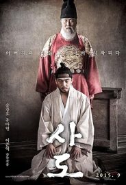 Saltanat izle