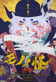 Mononoke The Movie: The Phantom in the Rain izle
