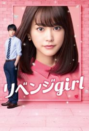 Revenge Girl izle