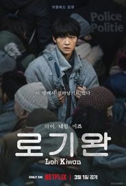 Benim Adım Loh Kiwan izle