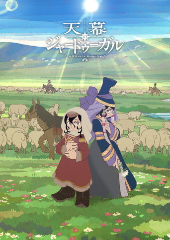 Jaadugar A Witch in Mongolia izle