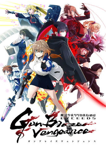 Magical Girl Lyrical Nanoha EXCEEDS Gun Blaze Vengeance izle