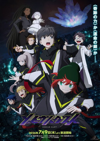 Mebius Dust izle 