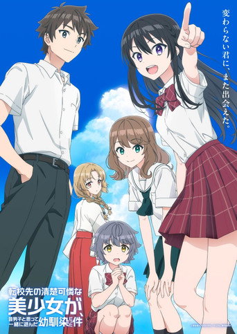 Tenbin izle