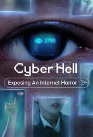 Siber Cehennem: Bir İnternet Kâbusu izle
