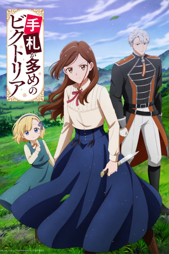 Victoria of Many Faces izle