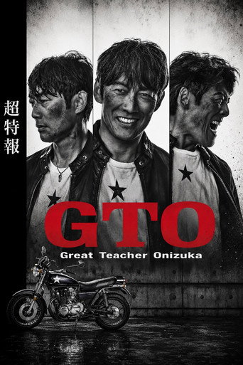 GTO (2026) izle